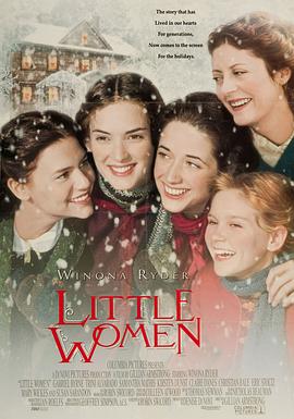 小妇人LittleWomen封面图