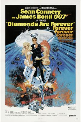 007之金刚钻DiamondsAreForever封面图