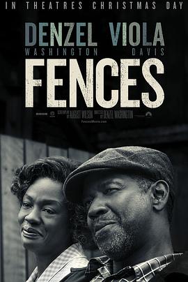 藩篱Fences封面图