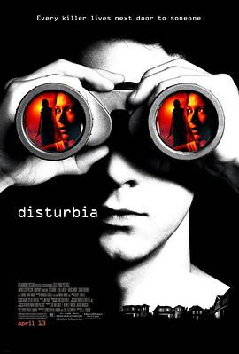 后窗惊魂Disturbia封面图