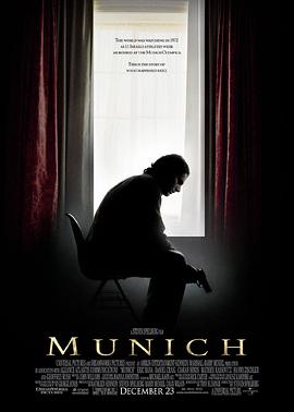 慕尼黑Munich封面图