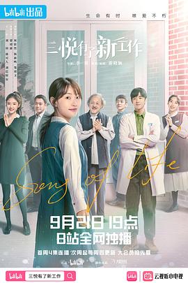 我来自北京之玛尼堆的秋天