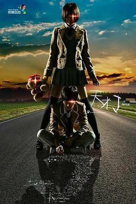 天才J之谜题里的倒计时