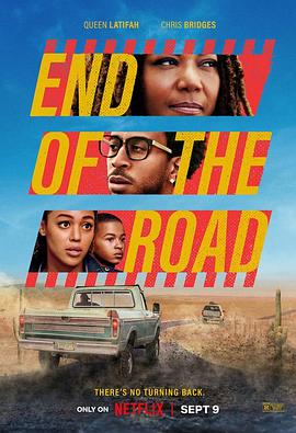 路的尽头EndoftheRoad封面图
