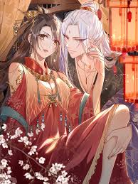 救命我的男票是妖怪