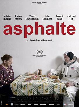 心房客Asphalte封面图