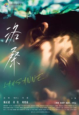 LaughingGor之变节