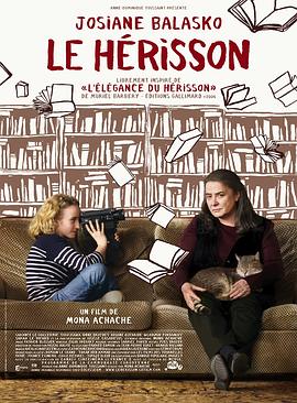 刺猬的优雅Lehérisson封面图