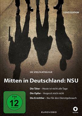 受害者勿忘我DieOpferVergesstmichnicht封面图