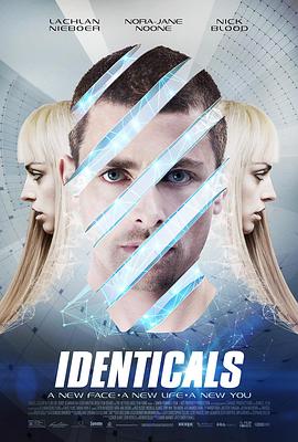 全新的你Identicals封面图