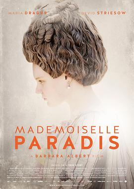 音乐之光MademoiselleParadis封面图