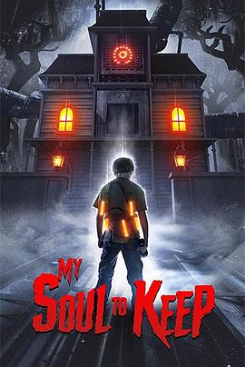 留住我的灵魂MySoultoKeep封面图