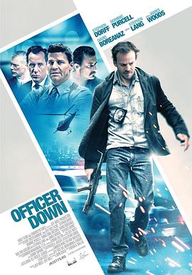 悍警惩奸除恶OfficerDown封面图