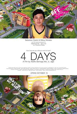 4天情人节4Days封面图