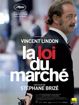 市场法则Laloidumarché封面图