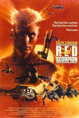 红蝎星RedScorpion封面图