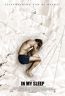 午夜梦回InMySleep封面图