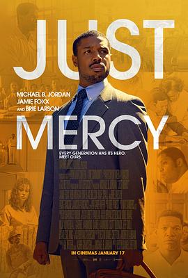 正义的慈悲JustMercy封面图