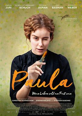 宝拉Paula封面图