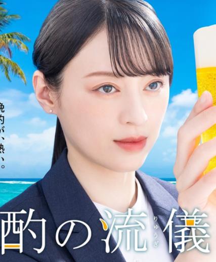 晚酌的流派4夏篇