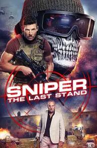 狙击精英背水一战