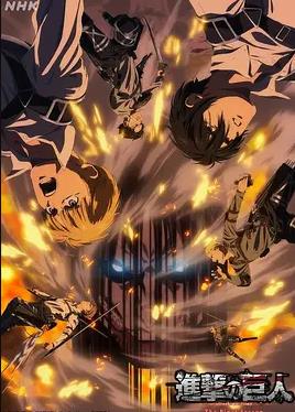 进击的巨人最终季完结篇前篇