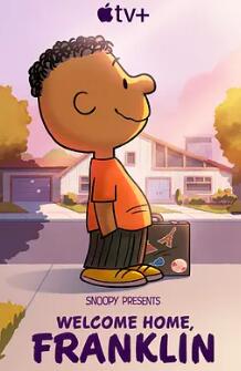 史努比特辑欢迎回家富兰克林