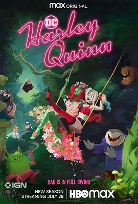 哈莉奎茵第三季