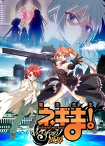 魔法老师另一个世界