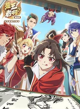 是王者啊之牡丹香幽大理寺