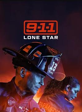 紧急呼救孤星第三季