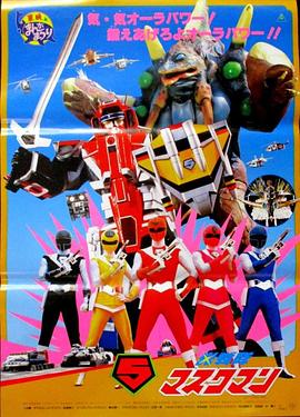 剧场光战队面具人