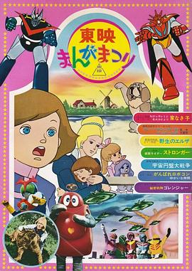 剧场秘密战队五连者