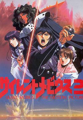 魔法阵都市剧场2