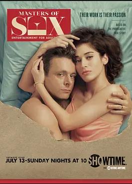 性爱大师第二季