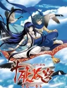 斗破苍穹动态漫第一季