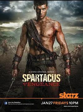 斯巴达克斯复仇第二季