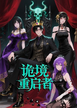 入职殡仪馆第一天我犯了第五条禁忌