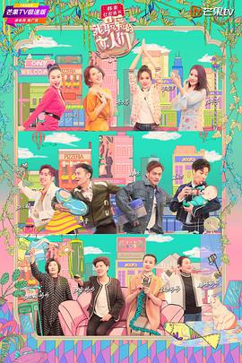 我最爱的女人们宝藏