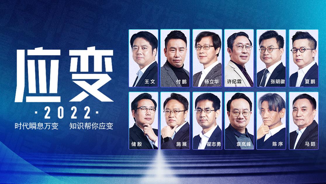 巨蟒封面图